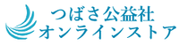 つばさ公益社オンラインストア